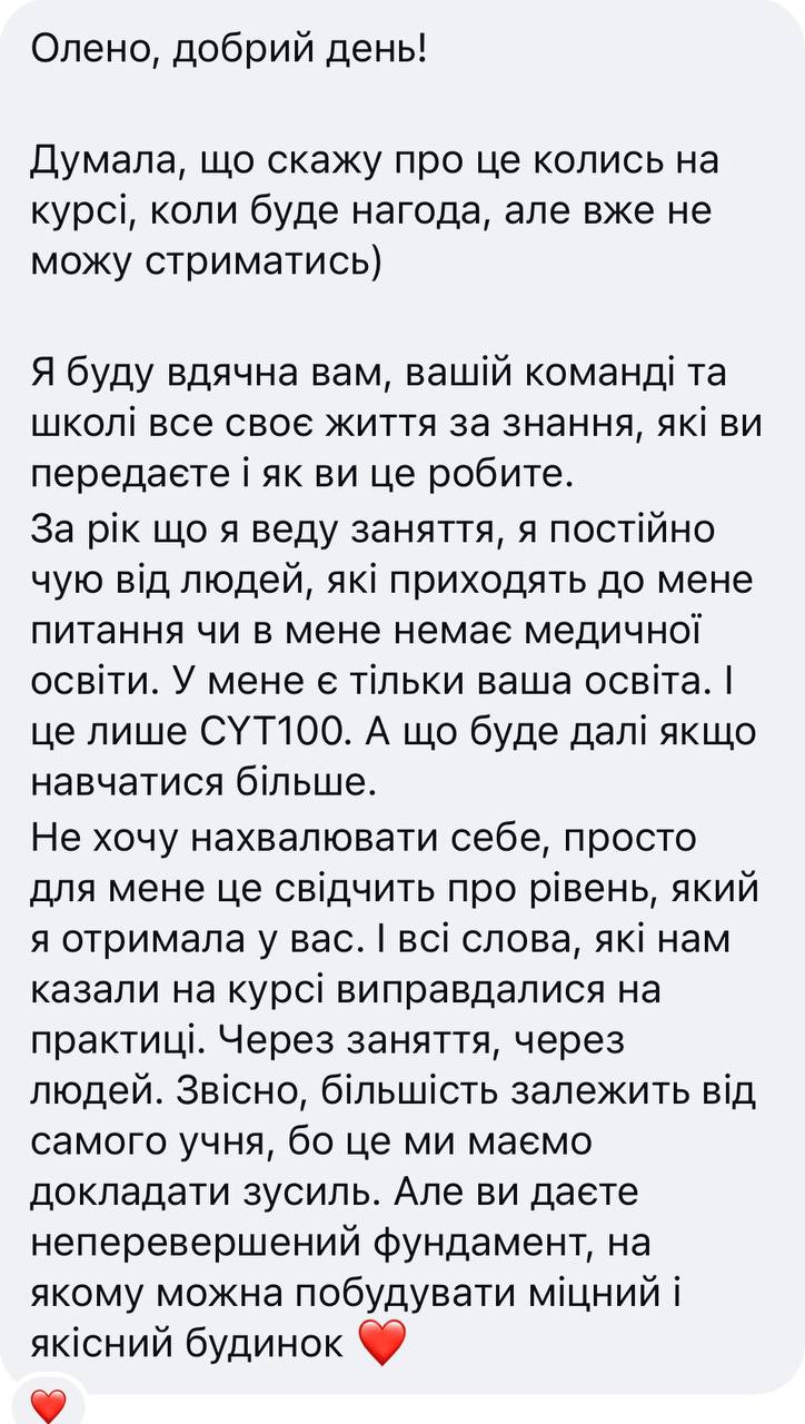 review